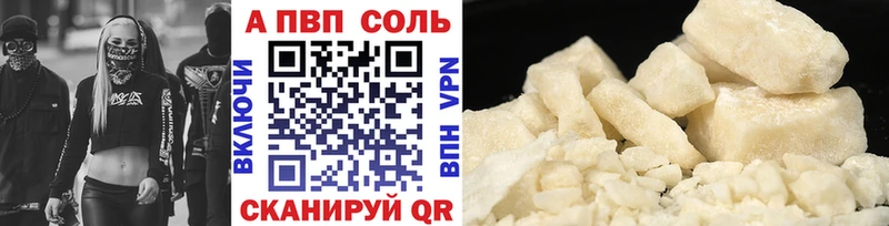 A-PVP крисы CK  Ревда 