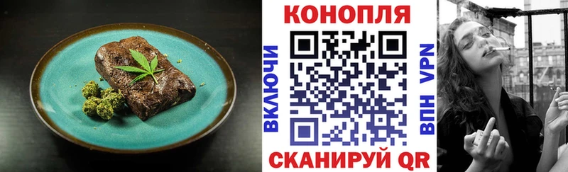 наркота Ревда Canna-Cookies конопля