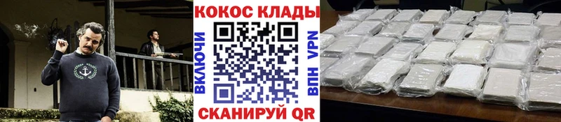 как найти закладки  Ревда  COCAIN 97% 