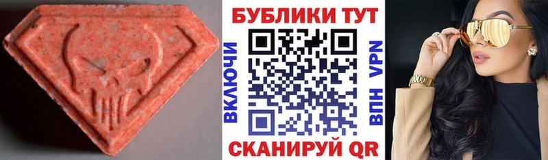 ЭКСТАЗИ бентли  купить  сайты  Ревда 