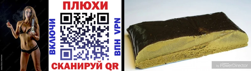 OMG как зайти  это официальный сайт  Гашиш хэш  цена   Ревда 