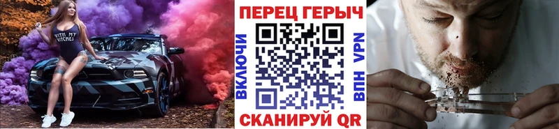 ГЕРОИН герыч  Ревда 