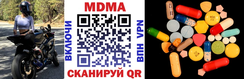 MDMA кристаллы  что такое наркотик  Ревда 