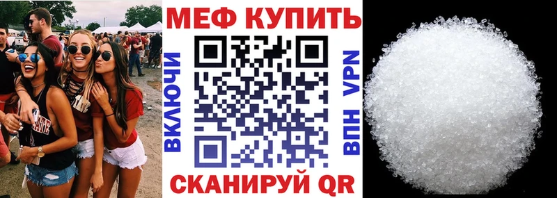 закладки  Ревда  Меф VHQ 