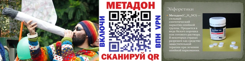 даркнет сайт  Ревда  МЕТАДОН VHQ 