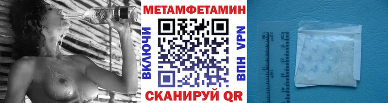 ссылка на мегу зеркало  Ревда  МЕТАМФЕТАМИН пудра 