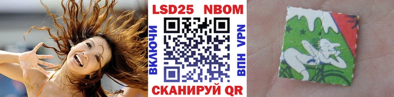 Марки N-bome 1500мкг  купить наркоту  Ревда 