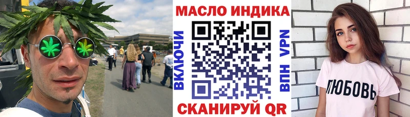 кракен   что такое   Ревда  Дистиллят ТГК вейп 